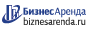 Коммерческая недвижимость в Волгограде